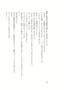 Page 126 of Kyonyuu Majo Joukan - preview thumbnail