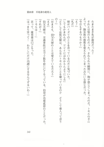 Page 133 of Kyonyuu Majo Joukan - preview thumbnail