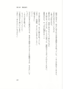 Page 181 of Kyonyuu Majo Joukan - preview thumbnail