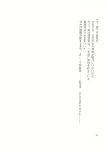 Page 20 of Kyonyuu Majo Joukan - preview thumbnail