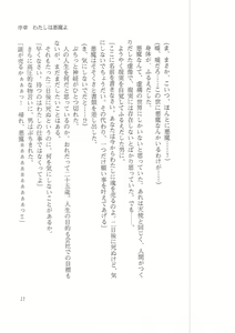 Page 3 of Kyonyuu Majo Joukan - preview thumbnail