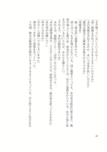 Page 34 of Kyonyuu Majo Joukan - preview thumbnail