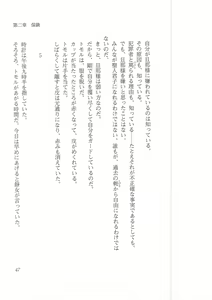 Page 39 of Kyonyuu Majo Joukan - preview thumbnail