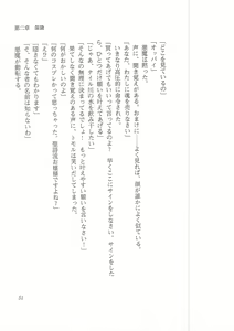 Page 43 of Kyonyuu Majo Joukan - preview thumbnail