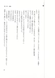 Page 51 of Kyonyuu Majo Joukan - preview thumbnail