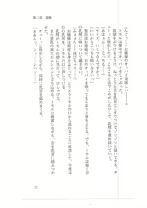 Page 67 of Kyonyuu Majo Joukan - preview thumbnail