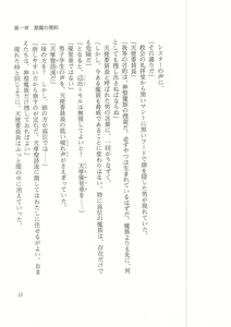 Page 7 of Kyonyuu Majo Joukan - preview thumbnail
