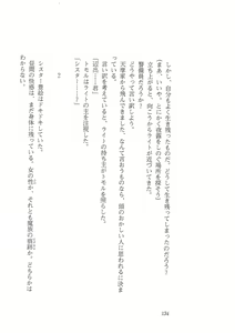 Page 126 of Kyonyuu Majo Gekan - preview thumbnail