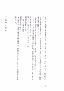 Page 138 of Kyonyuu Majo Gekan - preview thumbnail