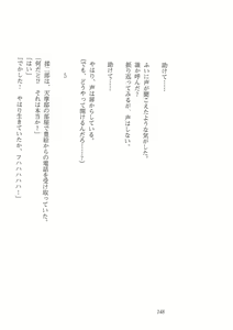 Page 140 of Kyonyuu Majo Gekan - preview thumbnail