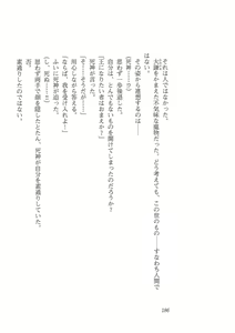 Page 178 of Kyonyuu Majo Gekan - preview thumbnail