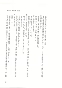 Page 3 of Kyonyuu Majo Gekan - preview thumbnail