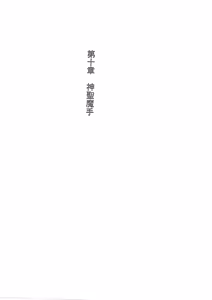 Page 37 of Kyonyuu Majo Gekan - preview thumbnail