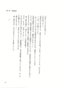 Page 39 of Kyonyuu Majo Gekan - preview thumbnail