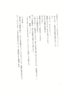 Page 42 of Kyonyuu Majo Gekan - preview thumbnail