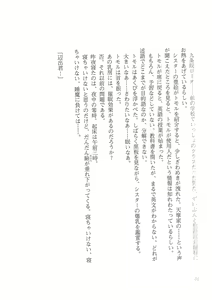 Page 46 of Kyonyuu Majo Gekan - preview thumbnail