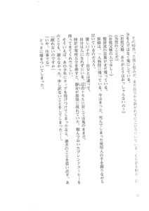 Page 8 of Kyonyuu Majo Gekan - preview thumbnail