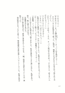 Page 94 of Kyonyuu Majo Gekan - preview thumbnail