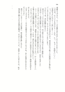 Page 164 of Sei Brunehilde Gakuen Shoujo Kishidan to Junpaku no Panty ~Kacchuu Ojou-sama no Zecchou Omorashi~ - preview thumbnail