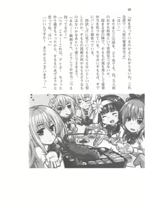 Page 28 of Sei Brunehilde Gakuen Shoujo Kishidan to Junpaku no Panty ~Kacchuu Ojou-sama no Zecchou Omorashi~ - preview thumbnail