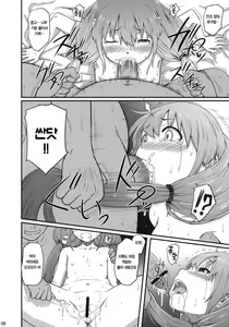 Page 7 of Anzuri - preview thumbnail