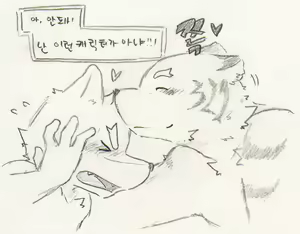 Page 134 of Chocolate Doll - preview thumbnail