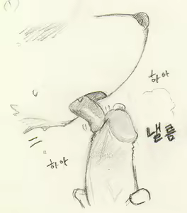 Page 165 of Chocolate Doll - preview thumbnail