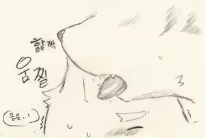 Page 179 of Chocolate Doll - preview thumbnail