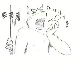 Page 238 of Chocolate Doll - preview thumbnail