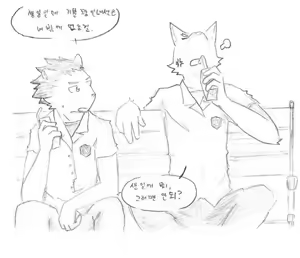 Page 291 of Chocolate Doll - preview thumbnail