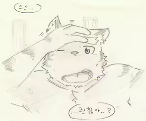 Page 72 of Chocolate Doll - preview thumbnail