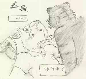 Page 77 of Chocolate Doll - preview thumbnail