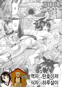Youtai — hentai manga cover on Fhentai