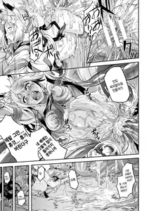Page 12 of Youtai - preview thumbnail