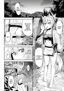 Page 3 of Youtai - preview thumbnail