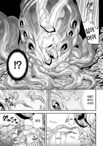 Page 8 of Youtai - preview thumbnail