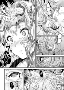 Page 9 of Youtai - preview thumbnail