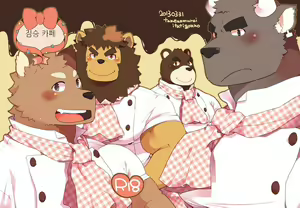 kemo cafe... — hentai manga cover on Fhentai
