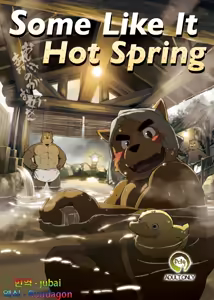 O Atsui no ga o Suki | Some Like It Hot Spring — hentai manga cover on Fhentai