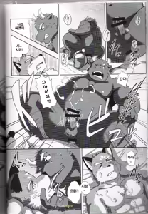 Page 39 of Desperado - preview thumbnail