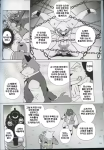 Page 81 of Desperado - preview thumbnail
