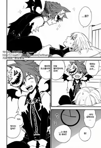 Page 3 of Lovely Devil (decensored) - preview thumbnail