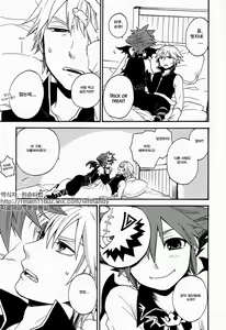 Page 4 of Lovely Devil (decensored) - preview thumbnail
