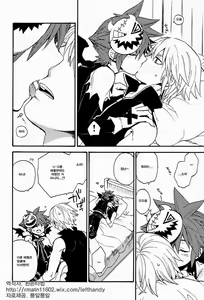 Page 5 of Lovely Devil (decensored) - preview thumbnail