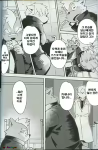 Page 73 of World Cell - preview thumbnail