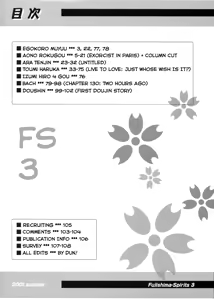 Page 3 of Fujishima Spirits 3 - preview thumbnail