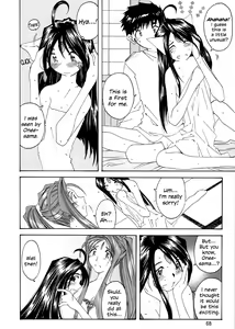 Page 69 of Fujishima Spirits 3 - preview thumbnail