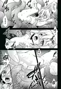 Page 8 of Yoiyami Musume Shokushu Ryoujoku - preview thumbnail
