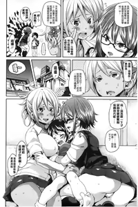 Page 117 of Cherry&GAL's↑↑ | Cherry&GAL's↑↑ 淫亂小櫻桃與騷辣妹↑↑ - preview thumbnail