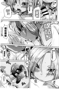 Page 36 of Cherry&GAL's↑↑ | Cherry&GAL's↑↑ 淫亂小櫻桃與騷辣妹↑↑ - preview thumbnail